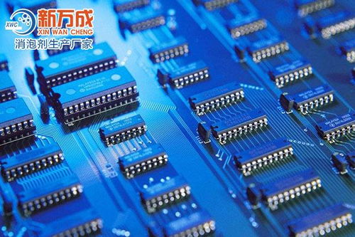 新萬成線路板顯影消泡劑的卓越消泡效果