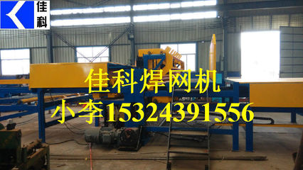 韶關橋梁鋼筋網焊網機技術應用與河北佳科行業交流